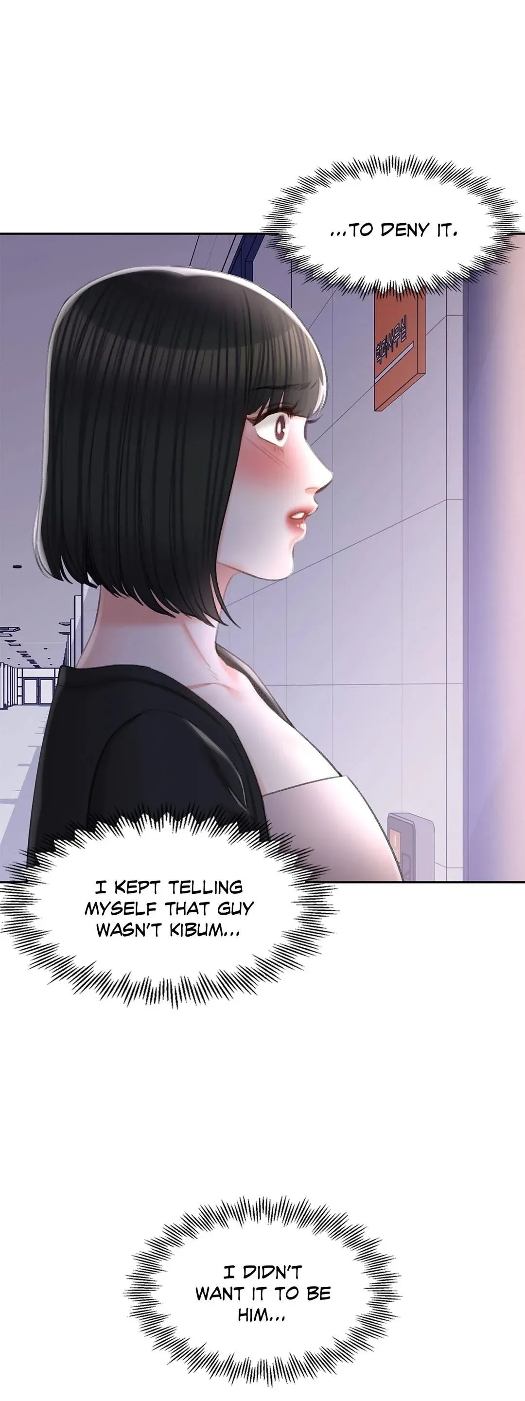 Campus Love Chapter 41 page 17 - 