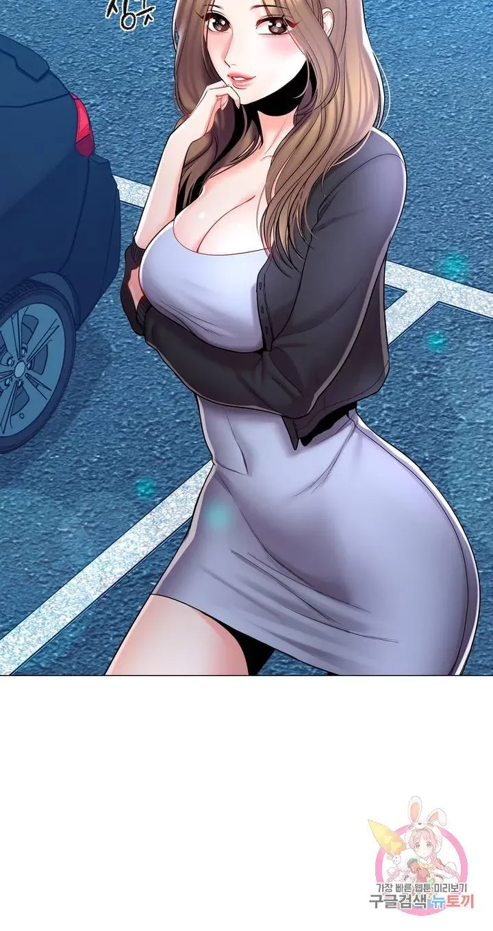 Campus Love Chapter 7 page 2 - 