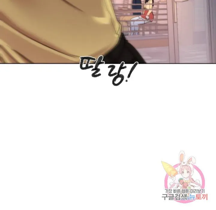 Campus Love Chapter 9 page 32 - 