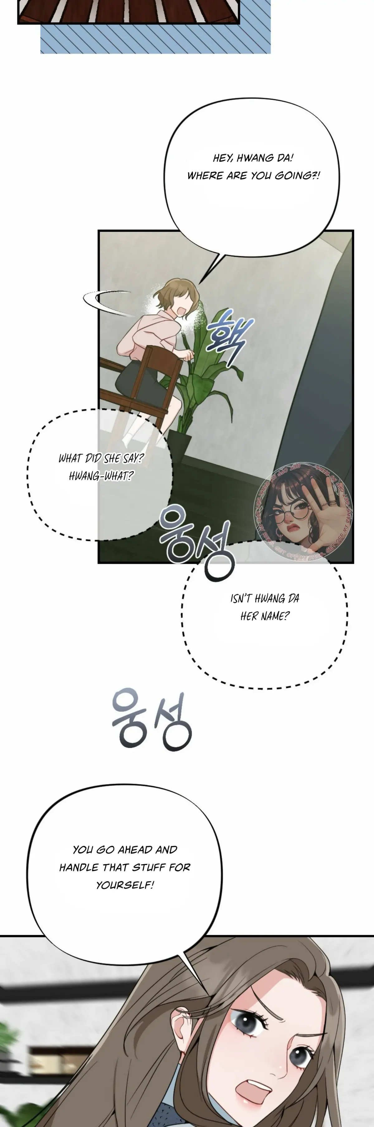 Read Campus One Night chapter 1 image 8 on Lezhin