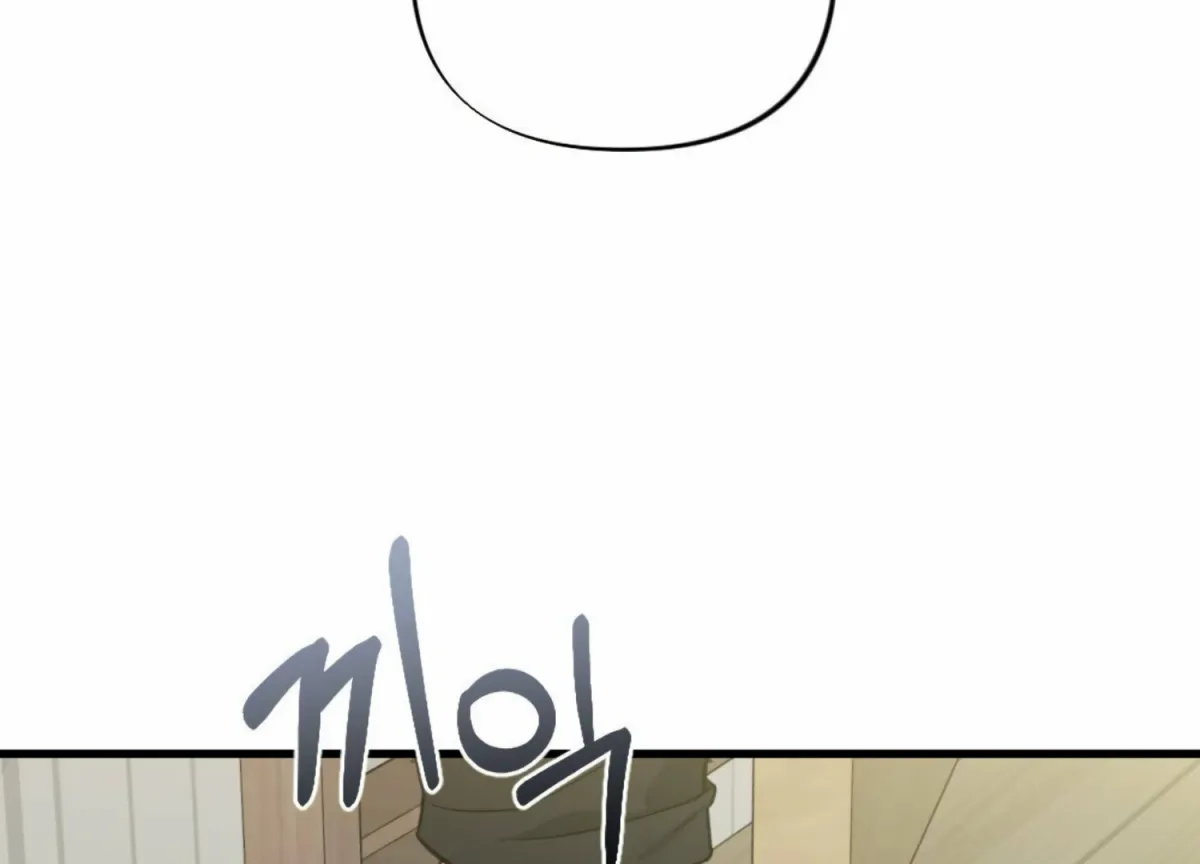 Read Campus One Night chapter 10 image 101 on Lezhin