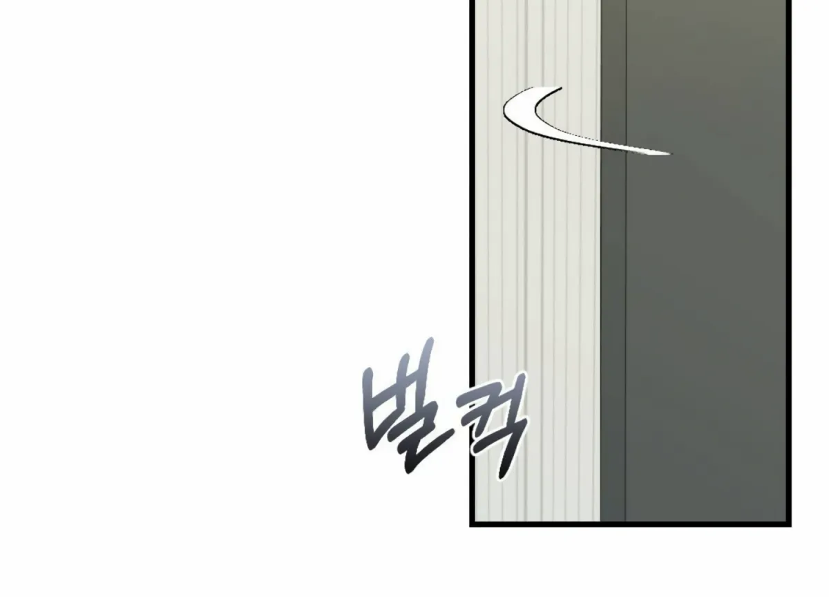 Read Campus One Night chapter 10 image 21 on Lezhin
