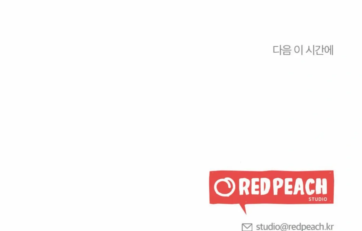 Read Campus One Night chapter 10 image 214 on Lezhin
