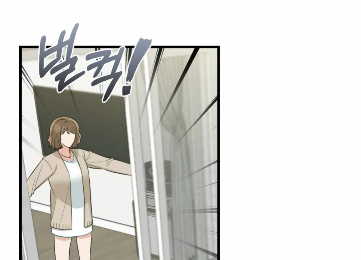 Read Campus One Night chapter 10 image 42 on Lezhin