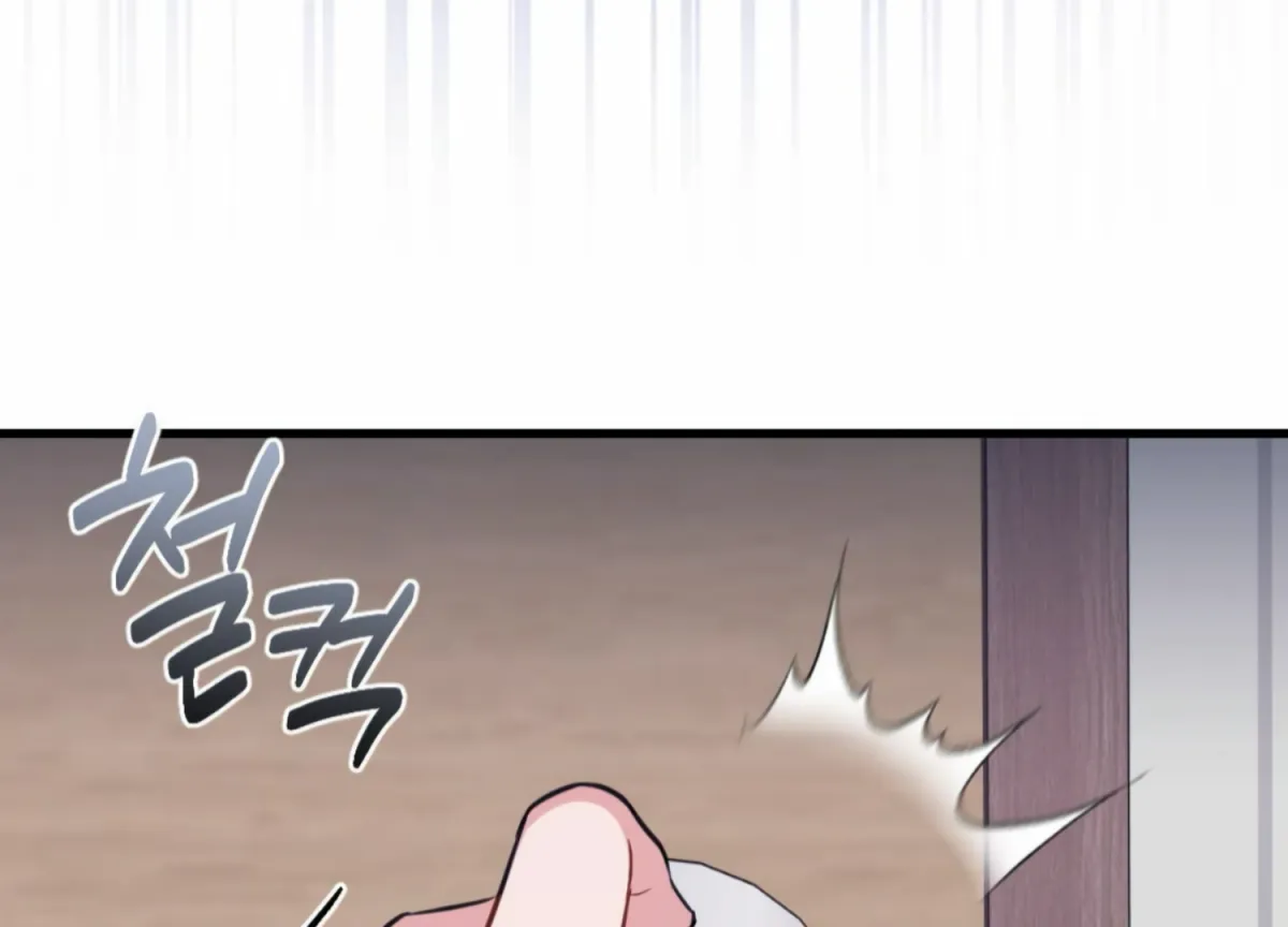 Read Campus One Night chapter 10 image 61 on Lezhin