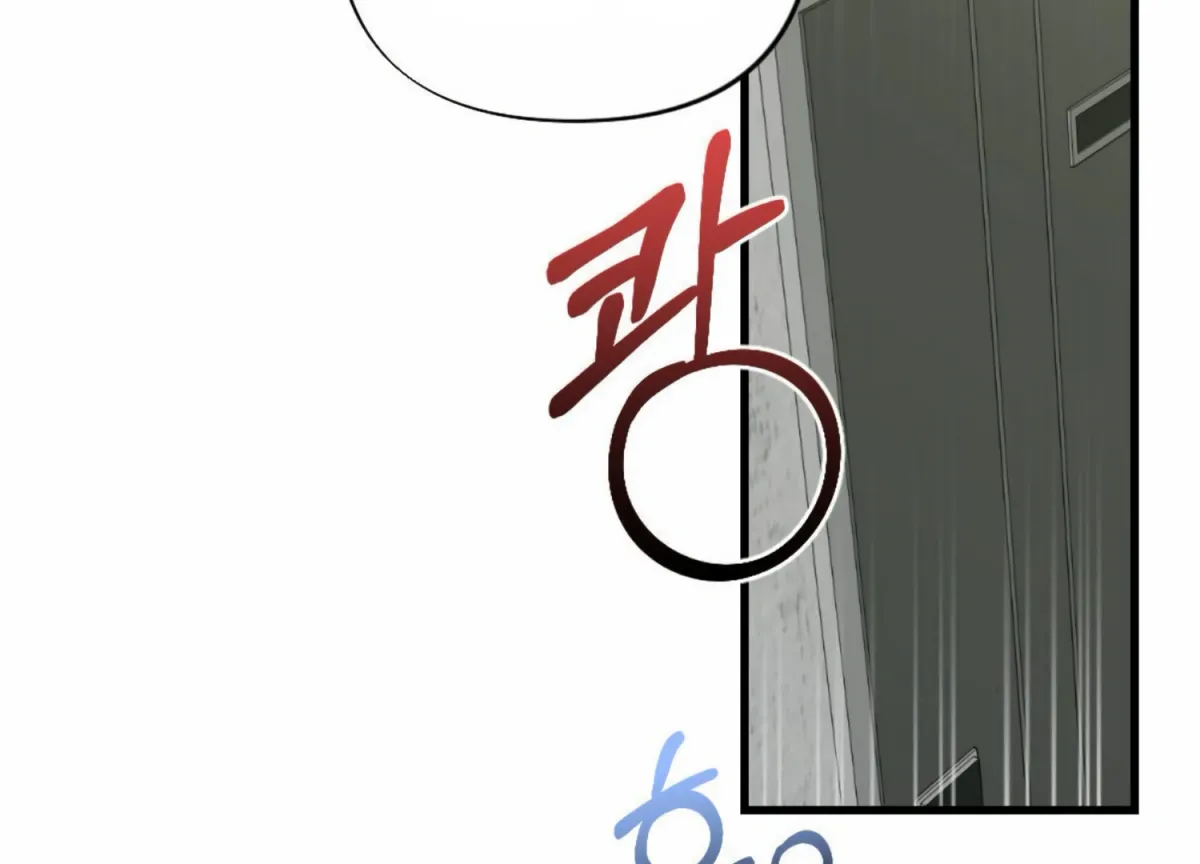 Read Campus One Night chapter 10 image 99 on Lezhin