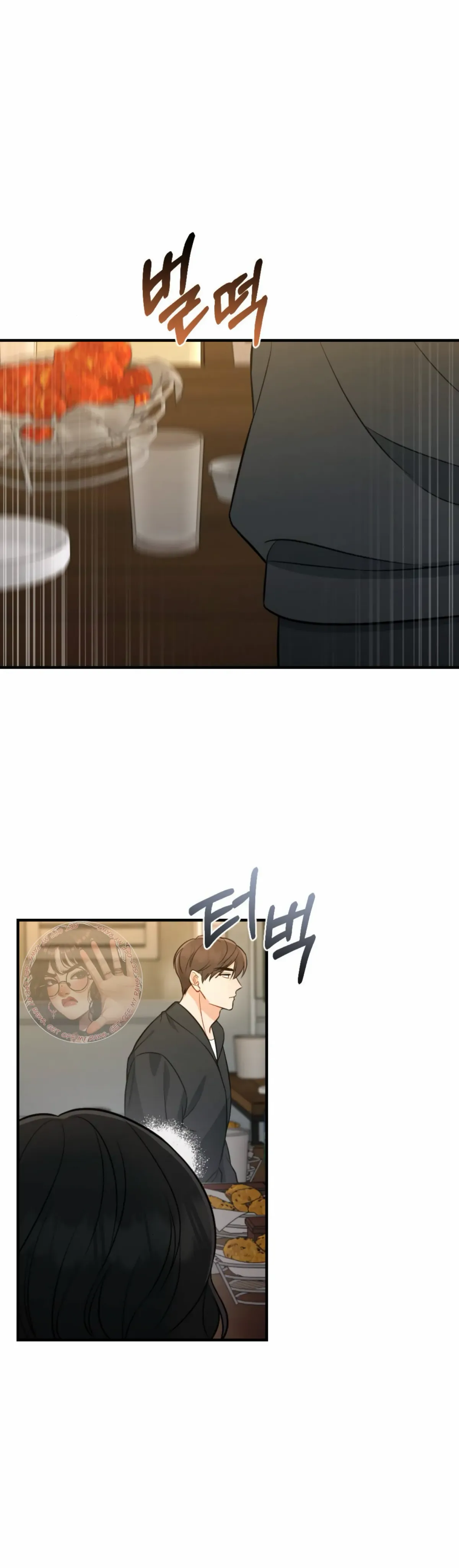 Read Campus One Night chapter 2 image 12 on Lezhin