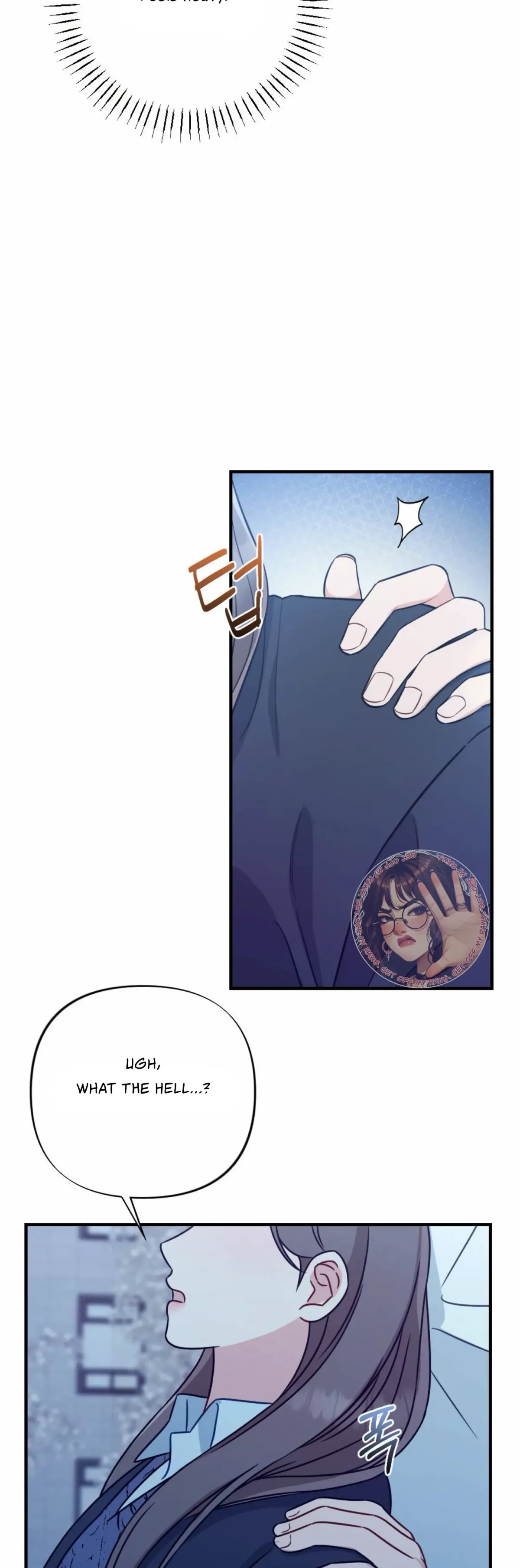 Read Campus One Night chapter 2 image 18 on Lezhin
