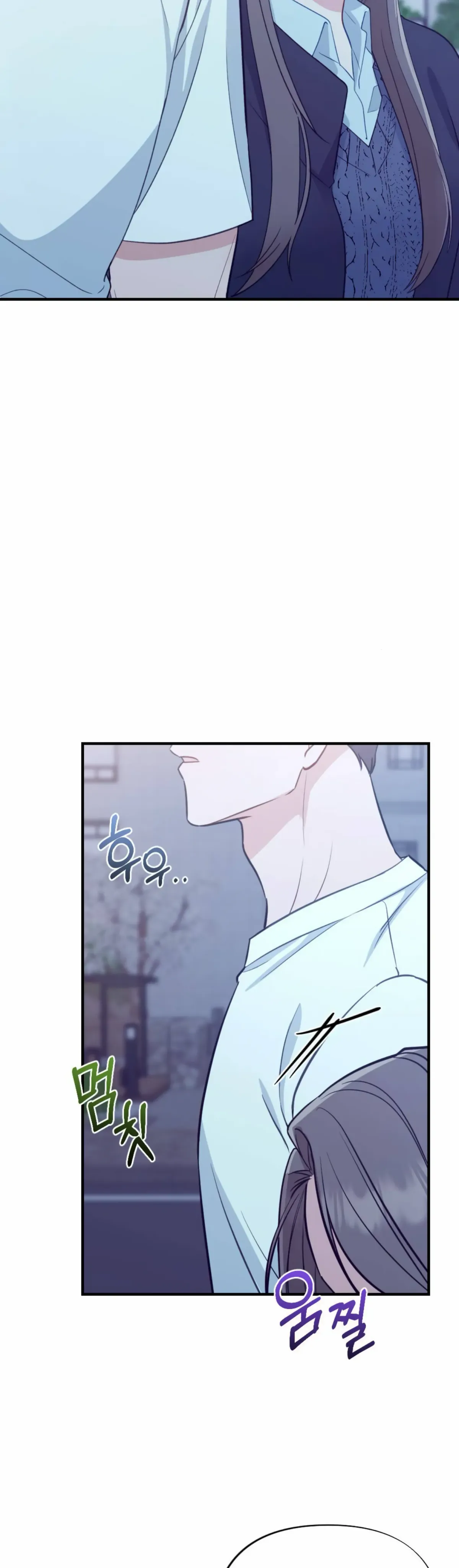 Read Campus One Night chapter 2 image 24 on Lezhin