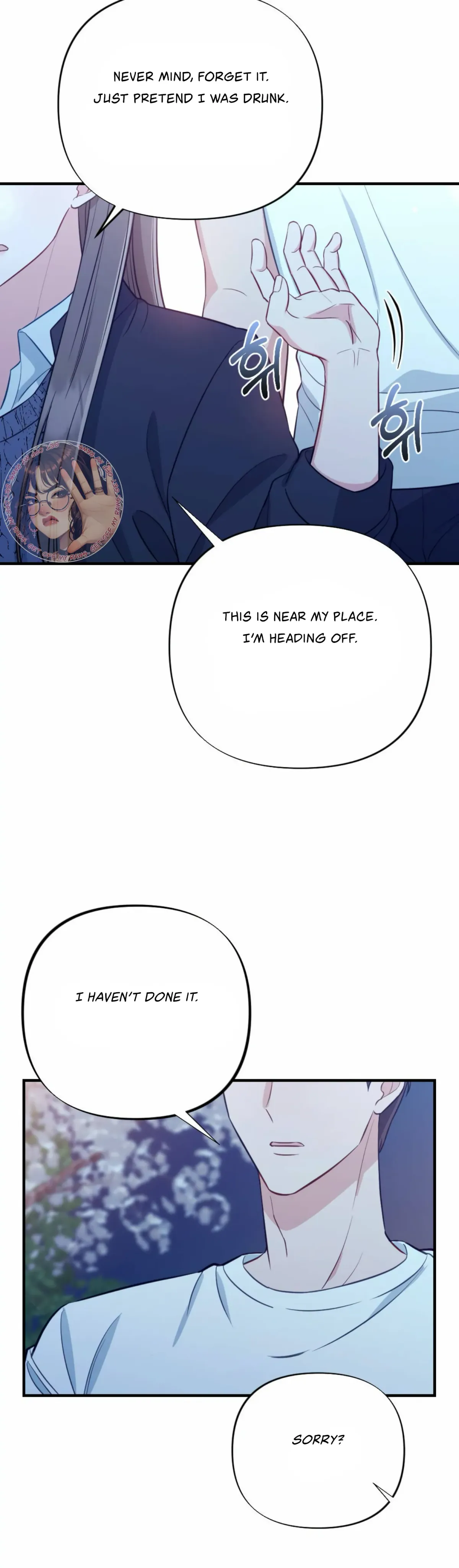 Read Campus One Night chapter 2 image 37 on Lezhin