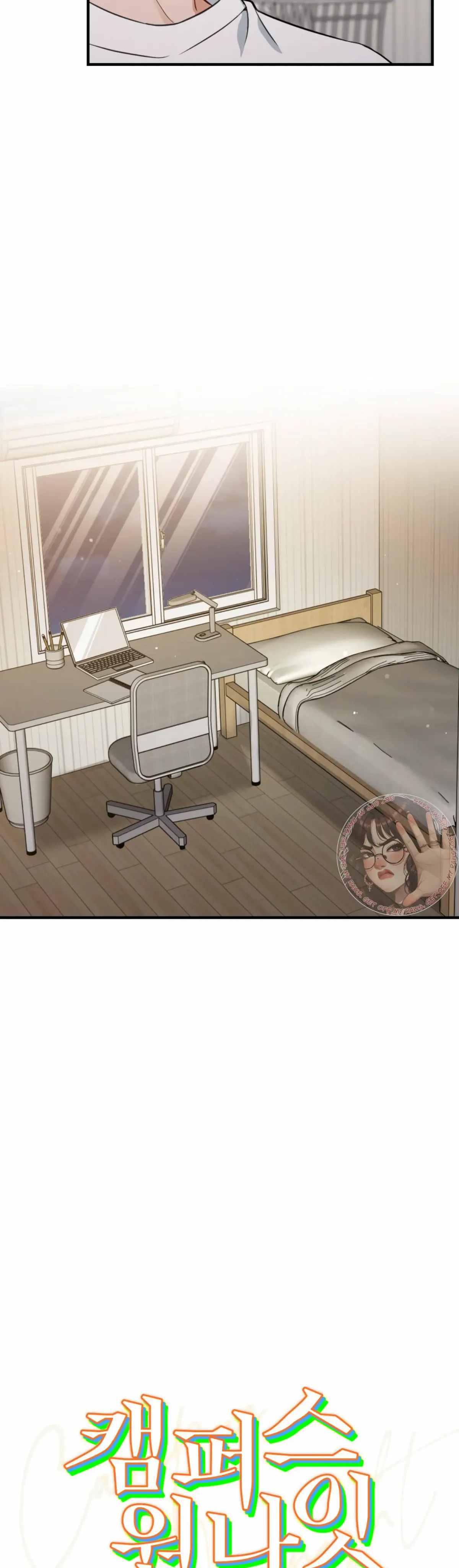 Read Campus One Night chapter 3 image 2 on Lezhin