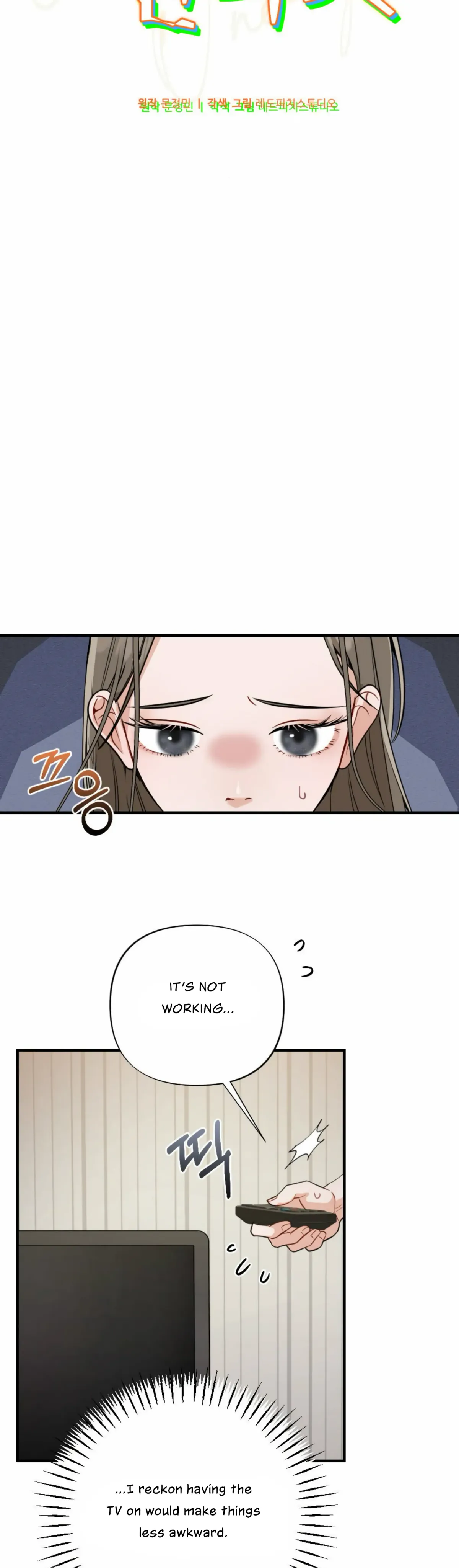 Read Campus One Night chapter 3 image 3 on Lezhin