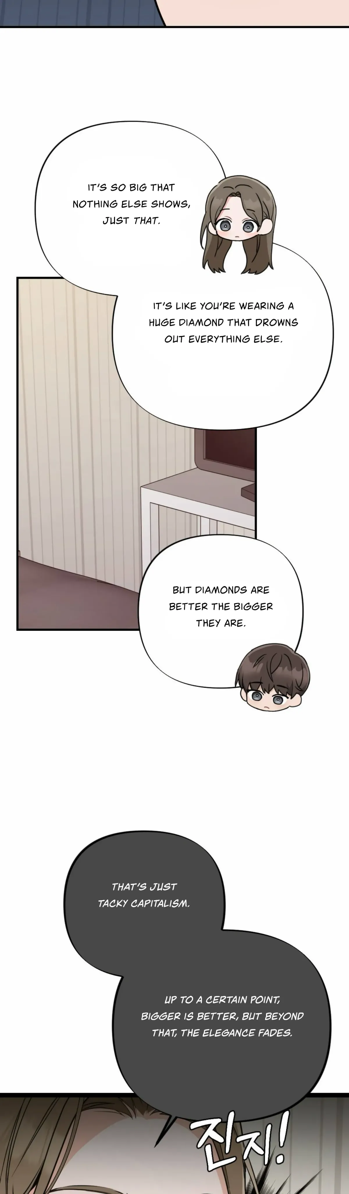 Read Campus One Night chapter 3 image 31 on Lezhin