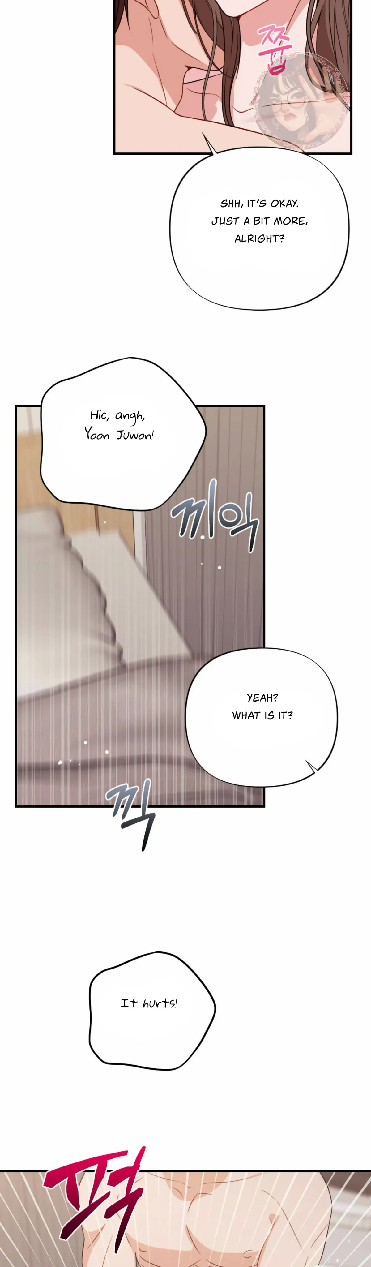 Read Campus One Night chapter 4 image 15 on Lezhin
