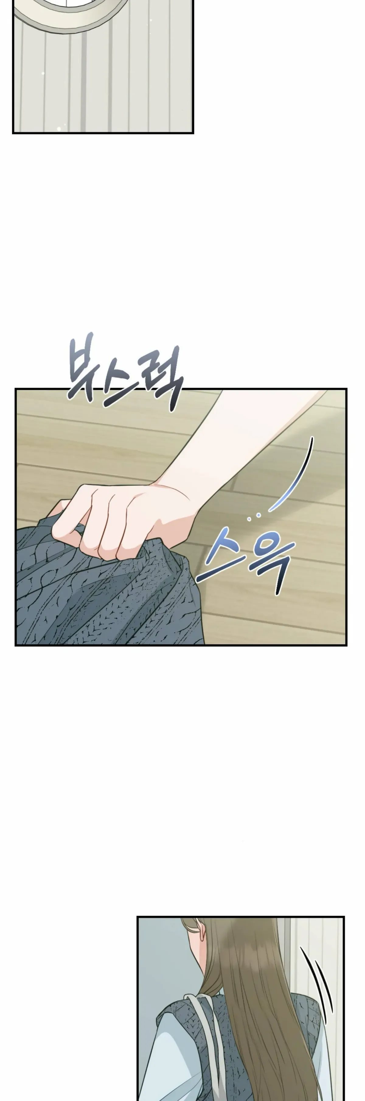 Read Campus One Night chapter 4 image 39 on Lezhin