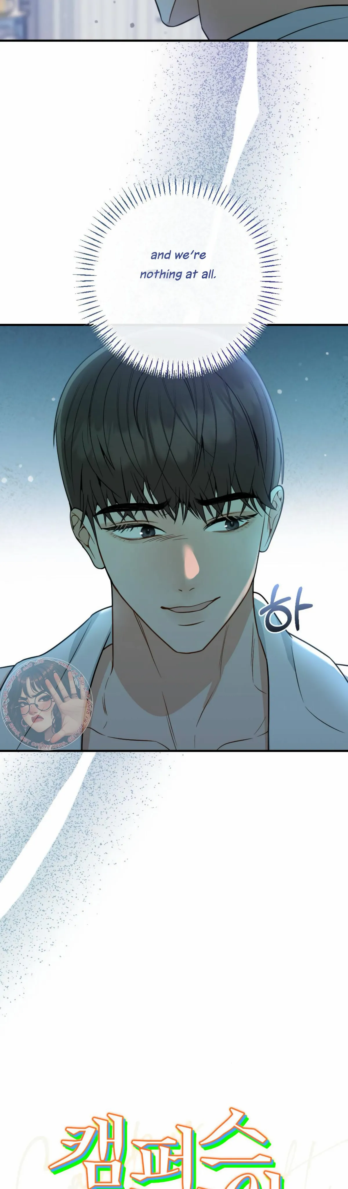 Read Campus One Night chapter 5 image 13 on Lezhin