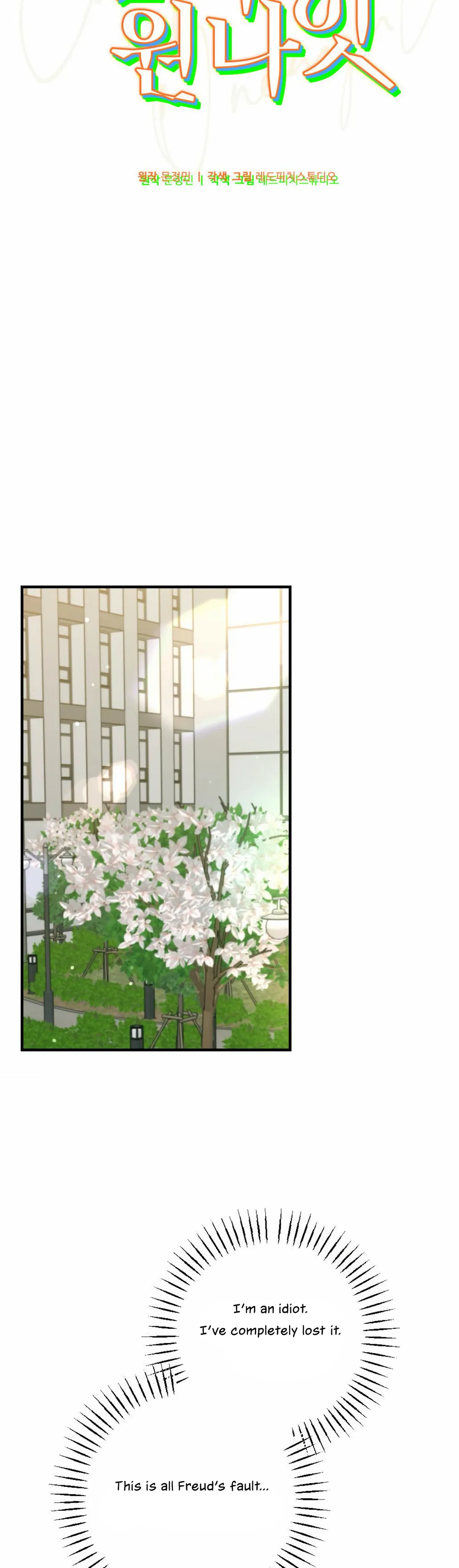 Read Campus One Night chapter 5 image 14 on Lezhin
