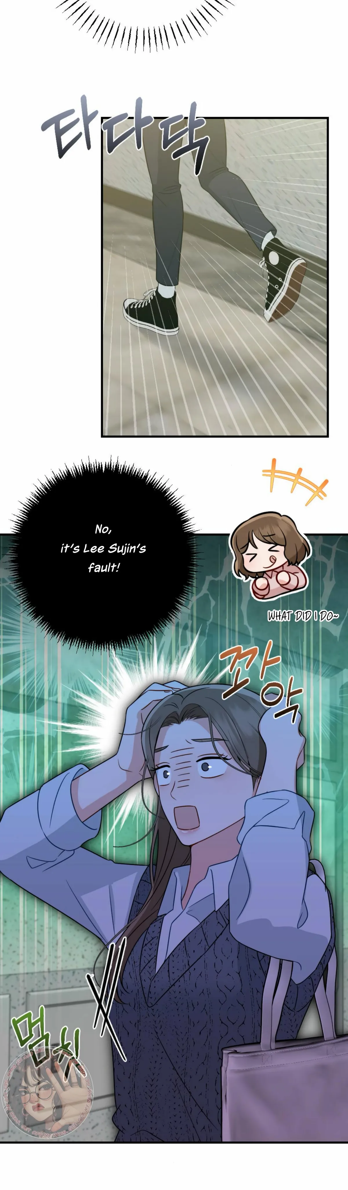 Read Campus One Night chapter 5 image 15 on Lezhin