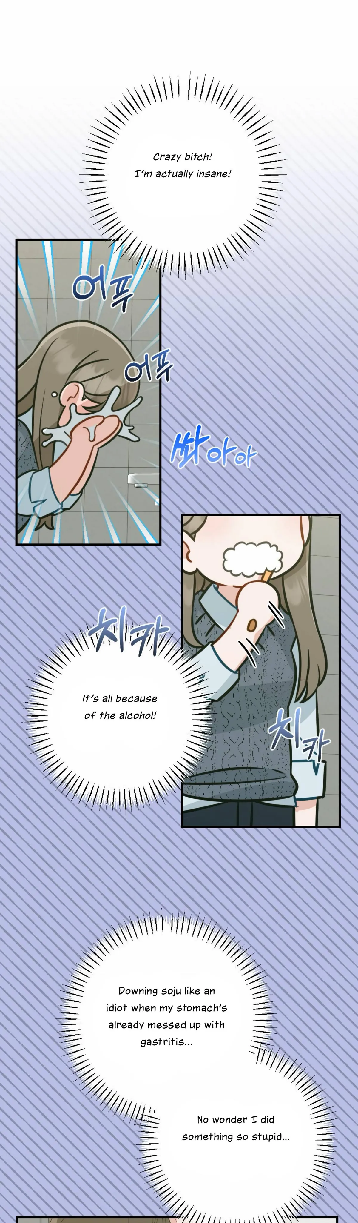 Read Campus One Night chapter 5 image 16 on Lezhin