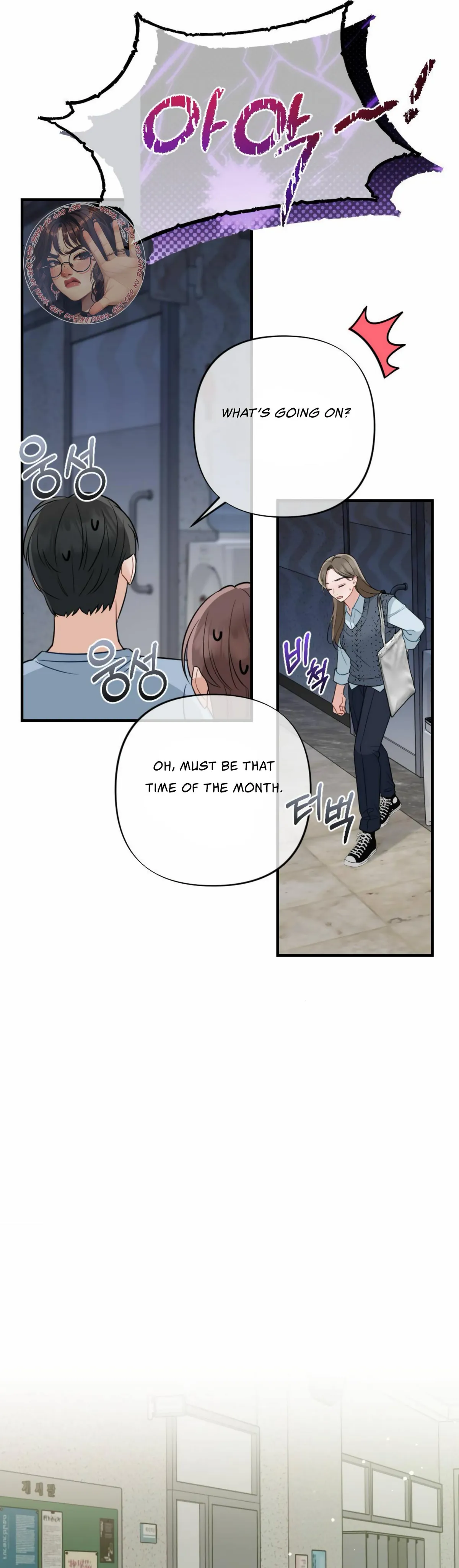 Read Campus One Night chapter 5 image 20 on Lezhin