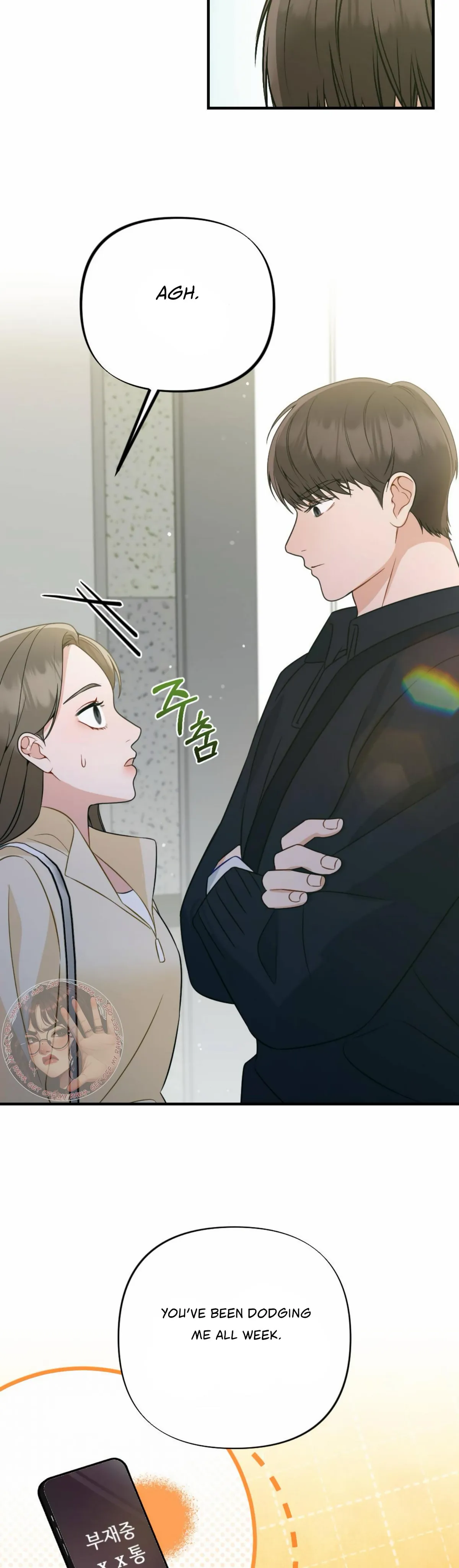 Read Campus One Night chapter 5 image 35 on Lezhin