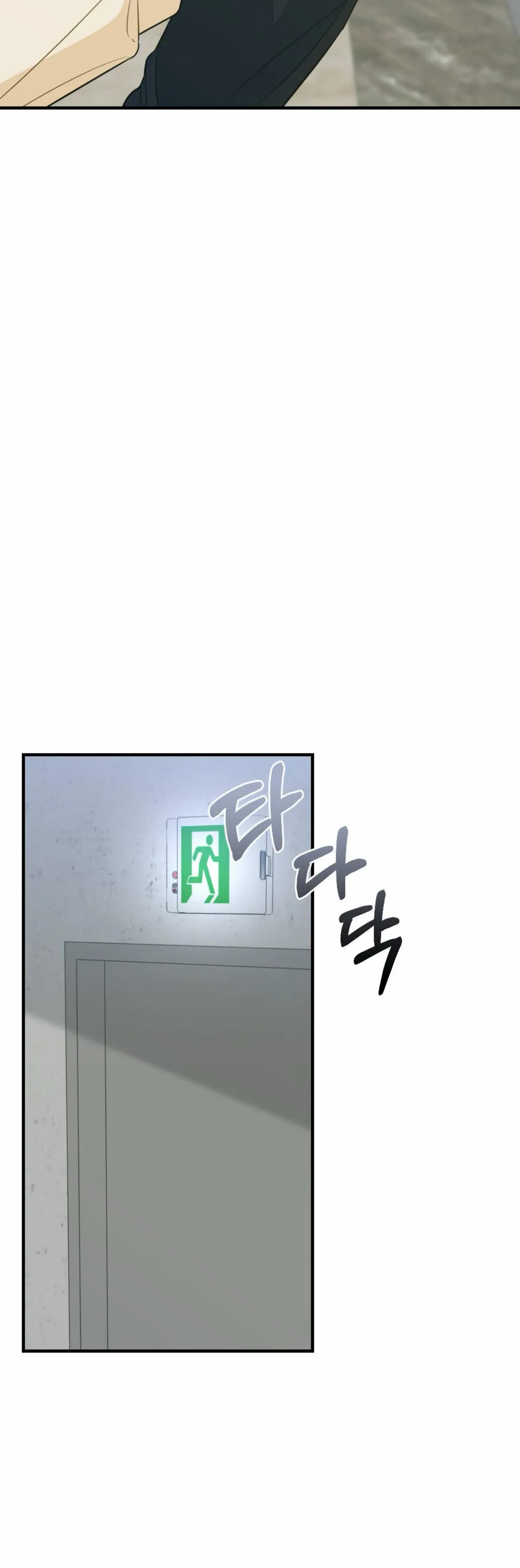 Read Campus One Night chapter 5 image 38 on Lezhin