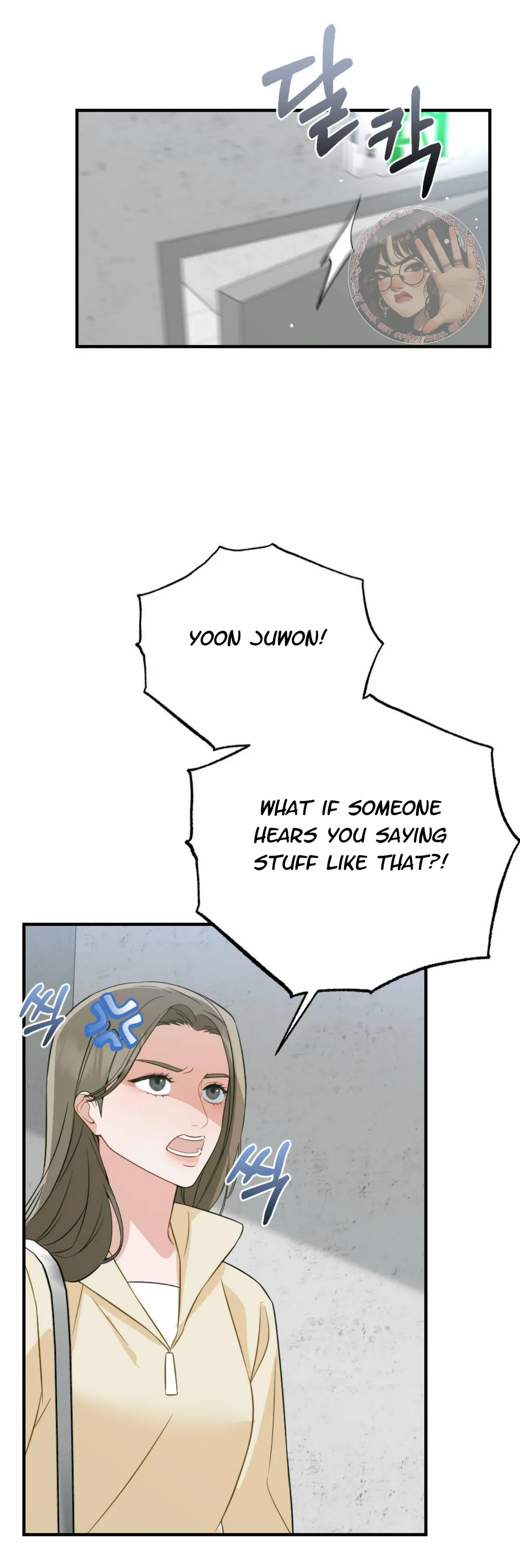 Read Campus One Night chapter 5 image 39 on Lezhin
