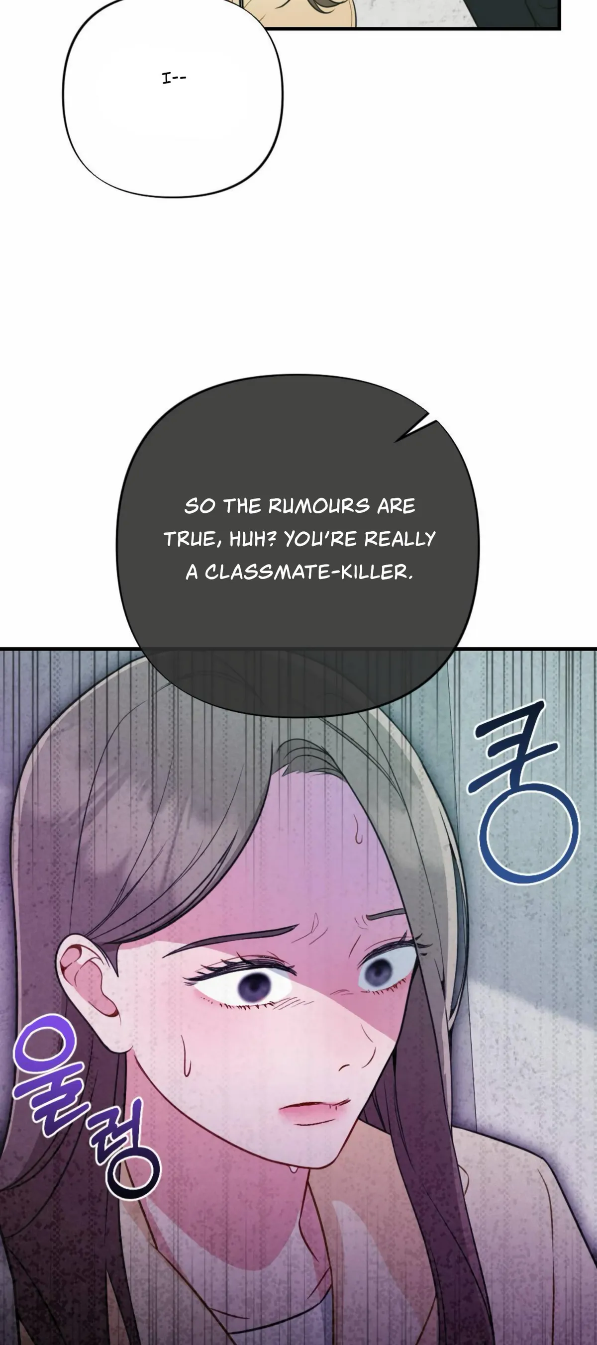 Read Campus One Night chapter 5 image 42 on Lezhin