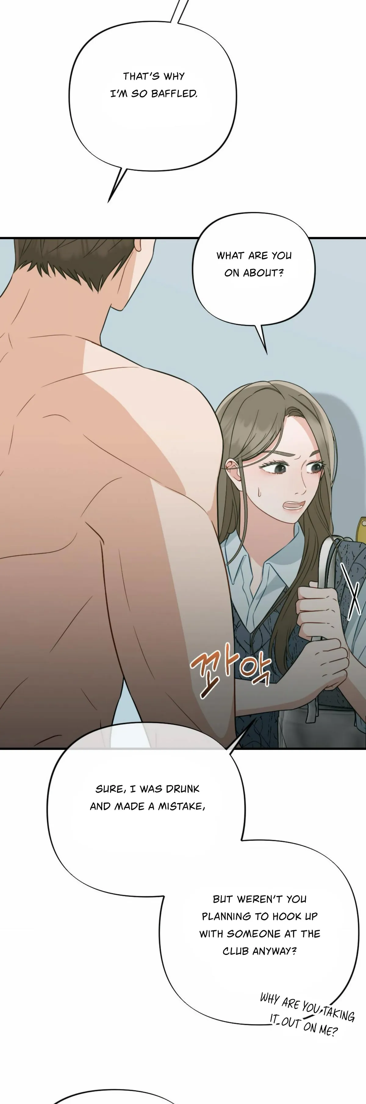 Read Campus One Night chapter 5 image 9 on Lezhin
