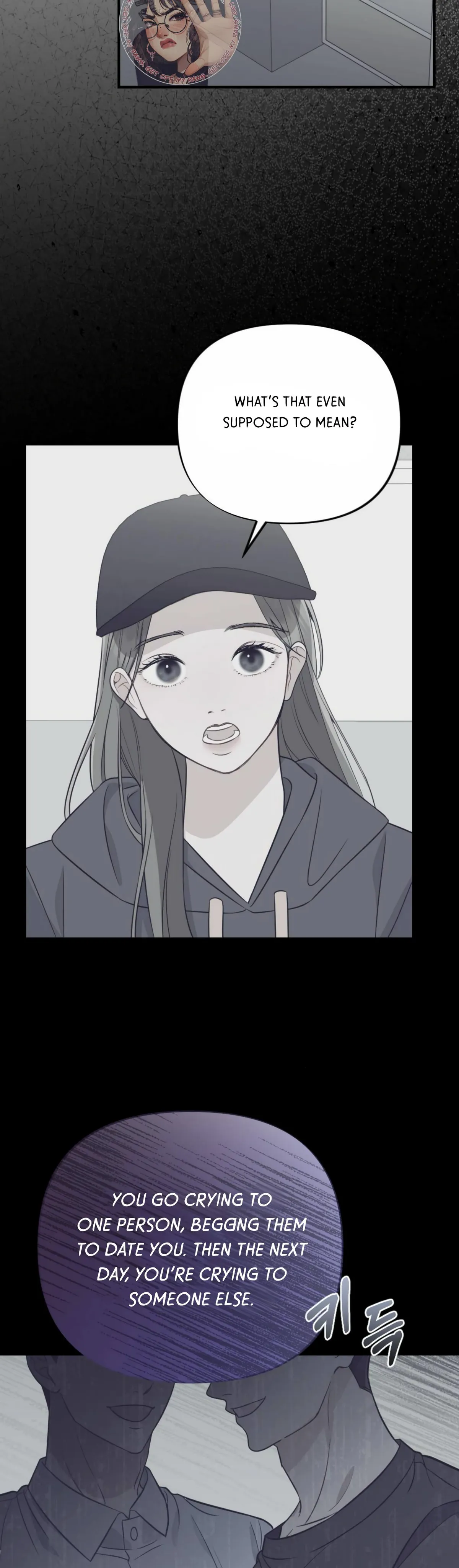 Read Campus One Night chapter 6 image 1 on Lezhin