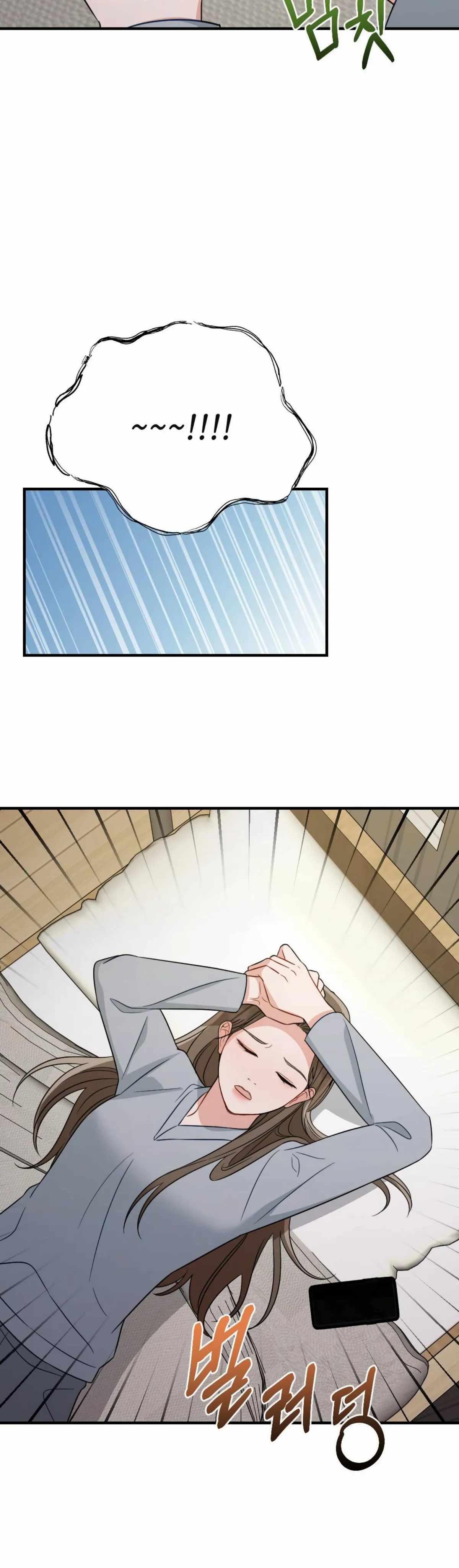 Read Campus One Night chapter 6 image 26 on Lezhin