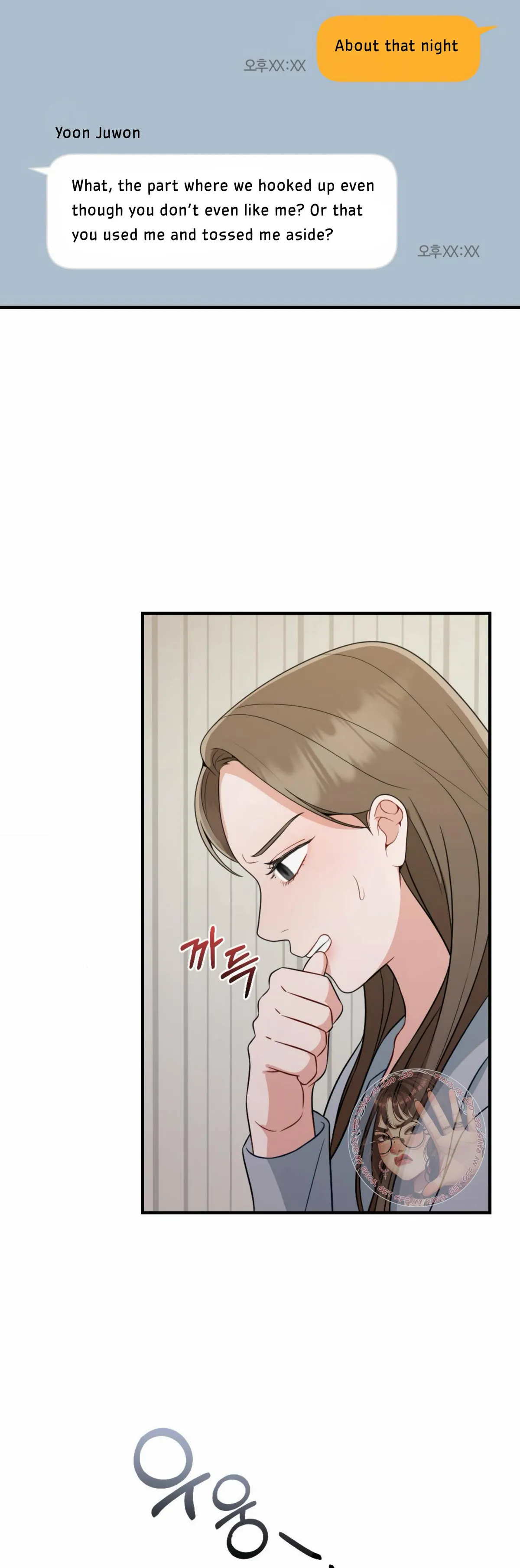 Read Campus One Night chapter 6 image 29 on Lezhin