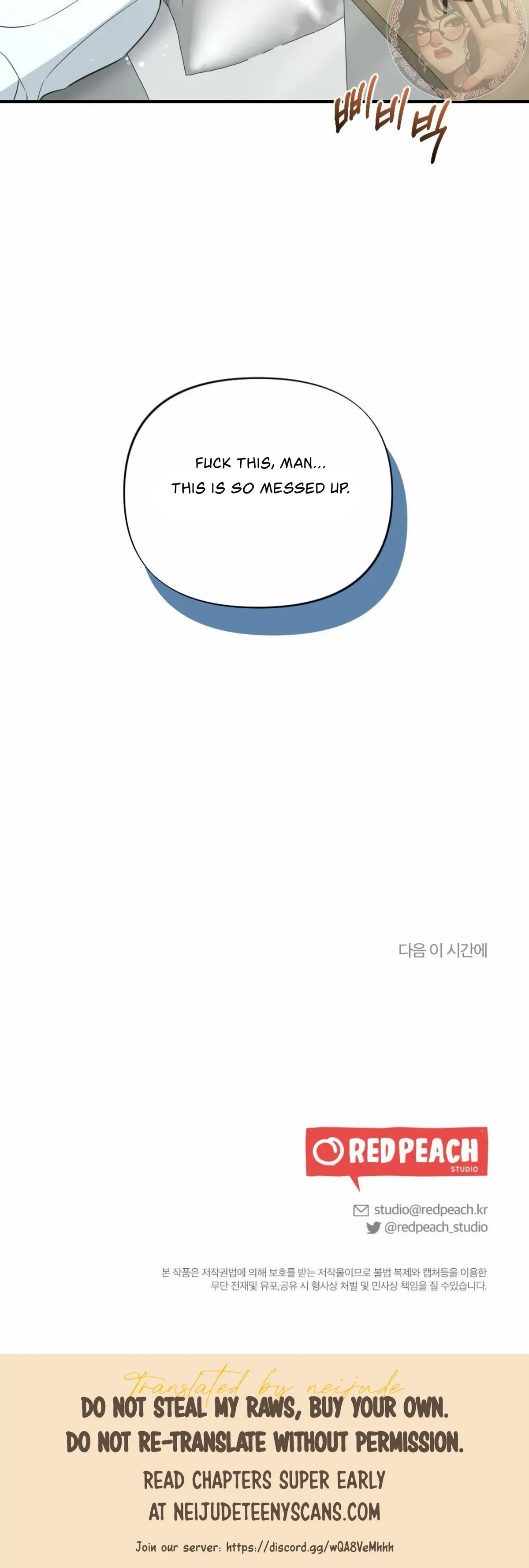 Read Campus One Night chapter 6 image 42 on Lezhin