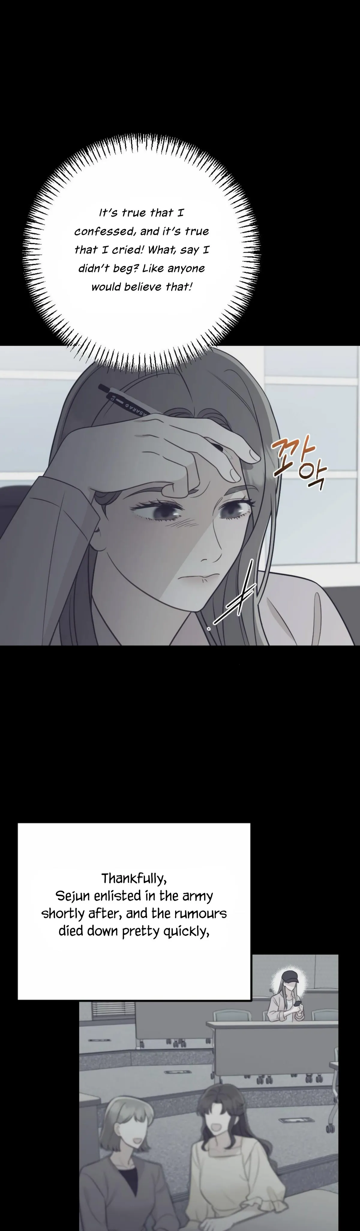 Read Campus One Night chapter 6 image 7 on Lezhin