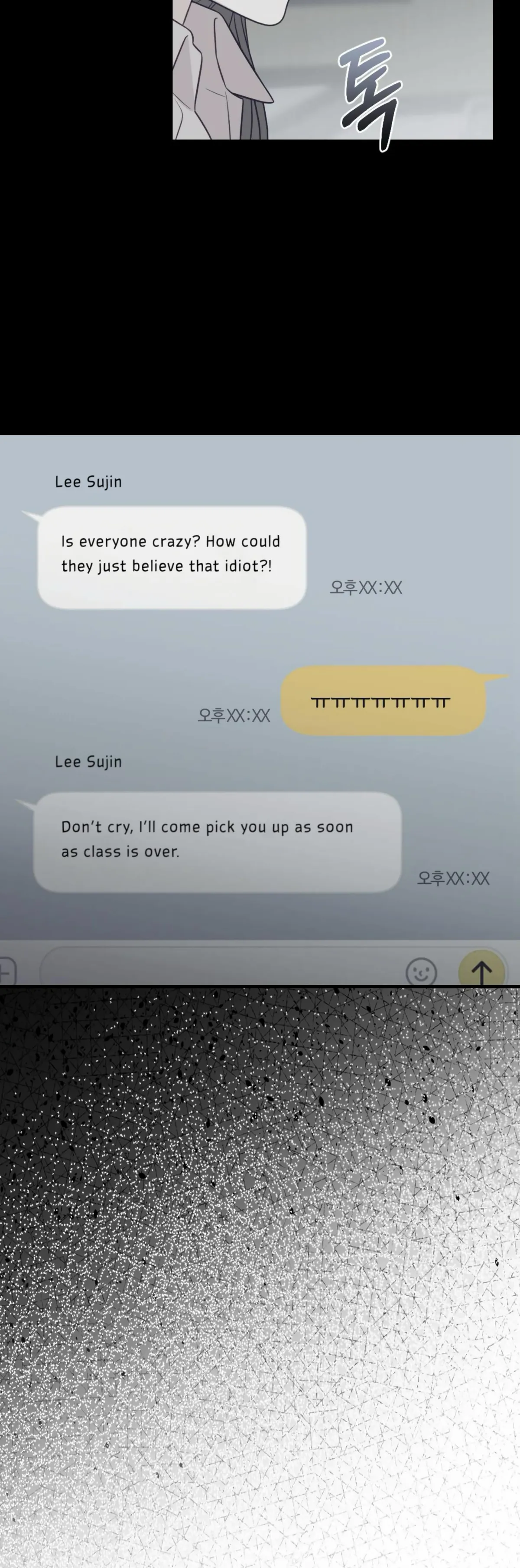 Read Campus One Night chapter 6 image 9 on Lezhin