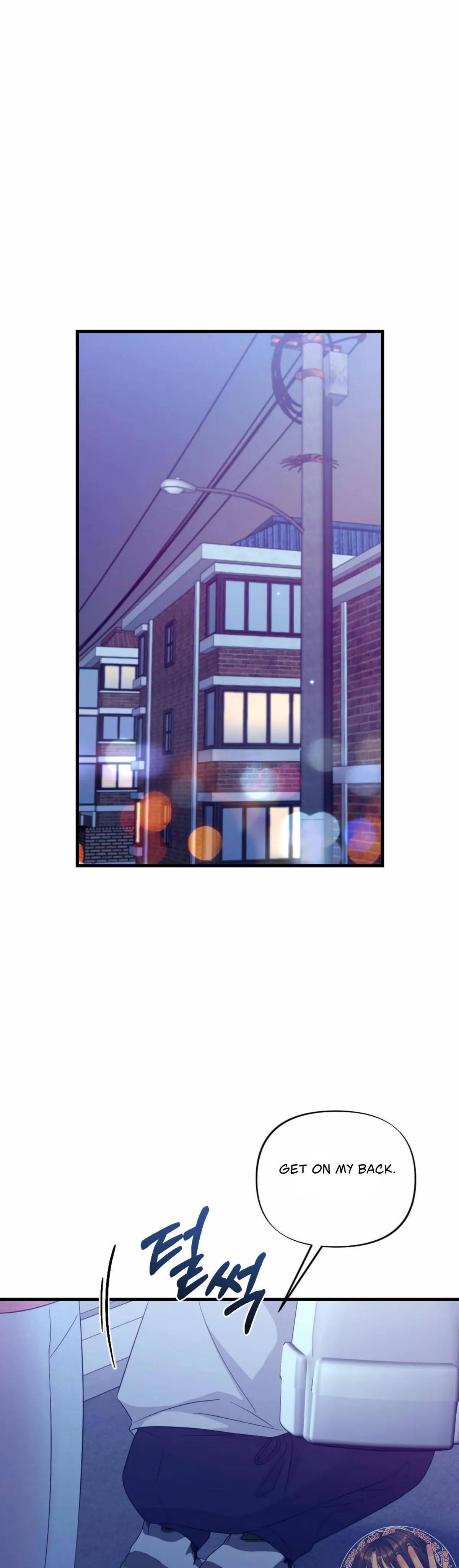 Read Campus One Night chapter 8 image 10 on Lezhin