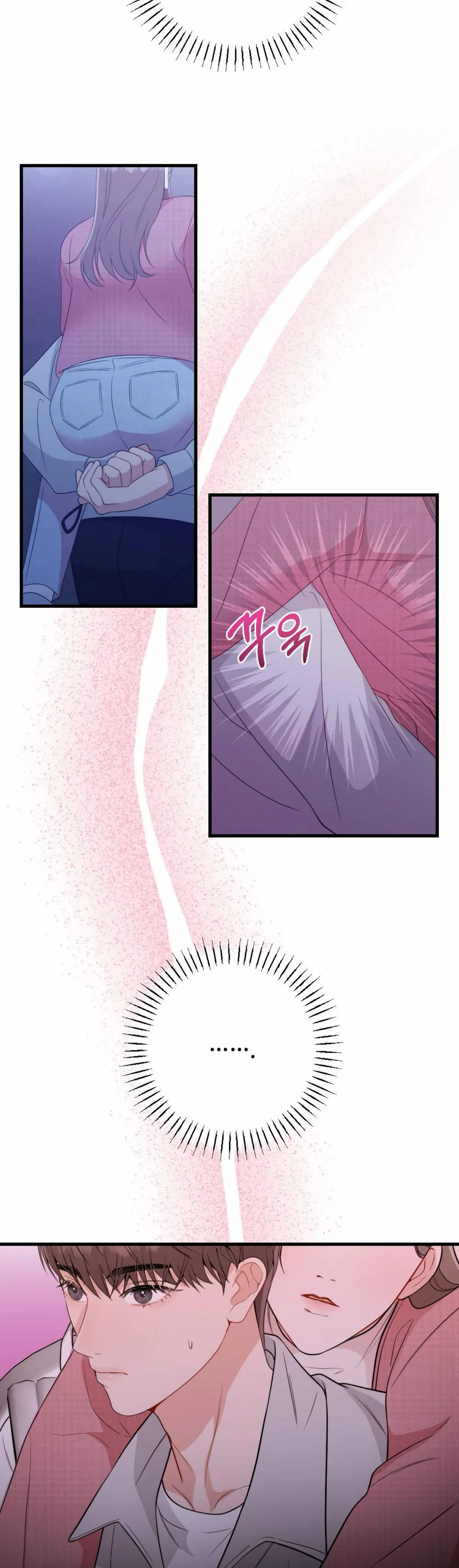 Read Campus One Night chapter 8 image 13 on Lezhin