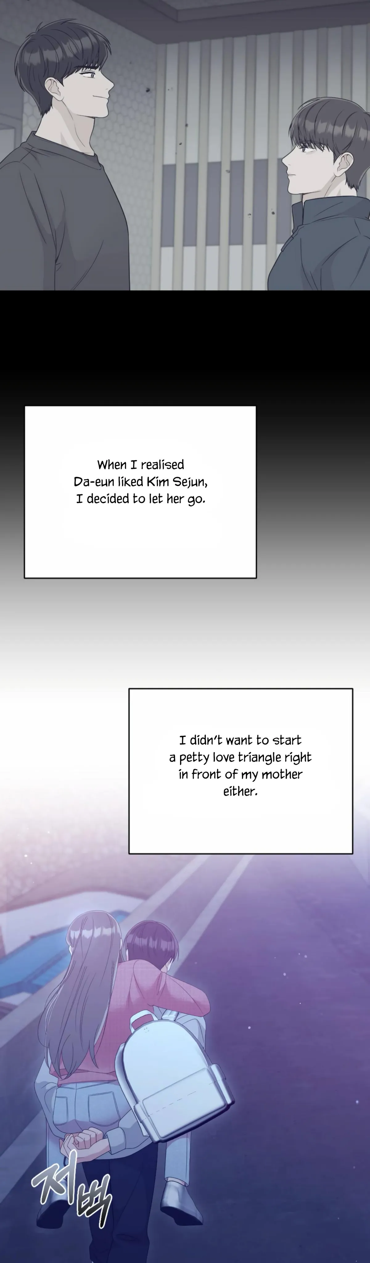 Read Campus One Night chapter 8 image 26 on Lezhin