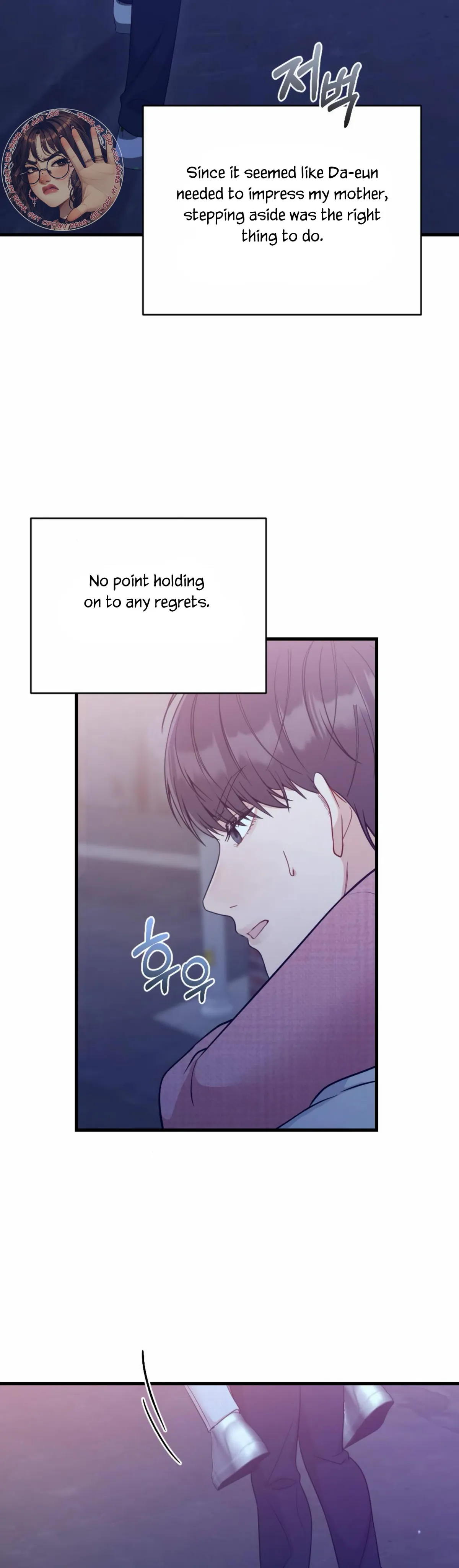 Read Campus One Night chapter 8 image 27 on Lezhin