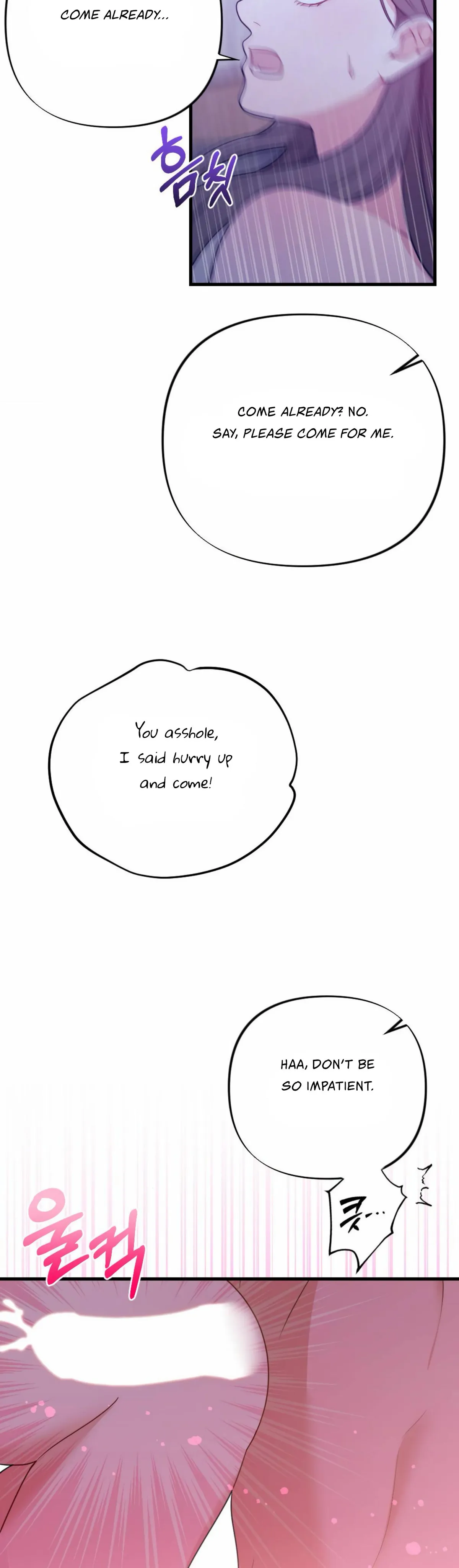 Read Campus One Night chapter 9 image 26 on Lezhin