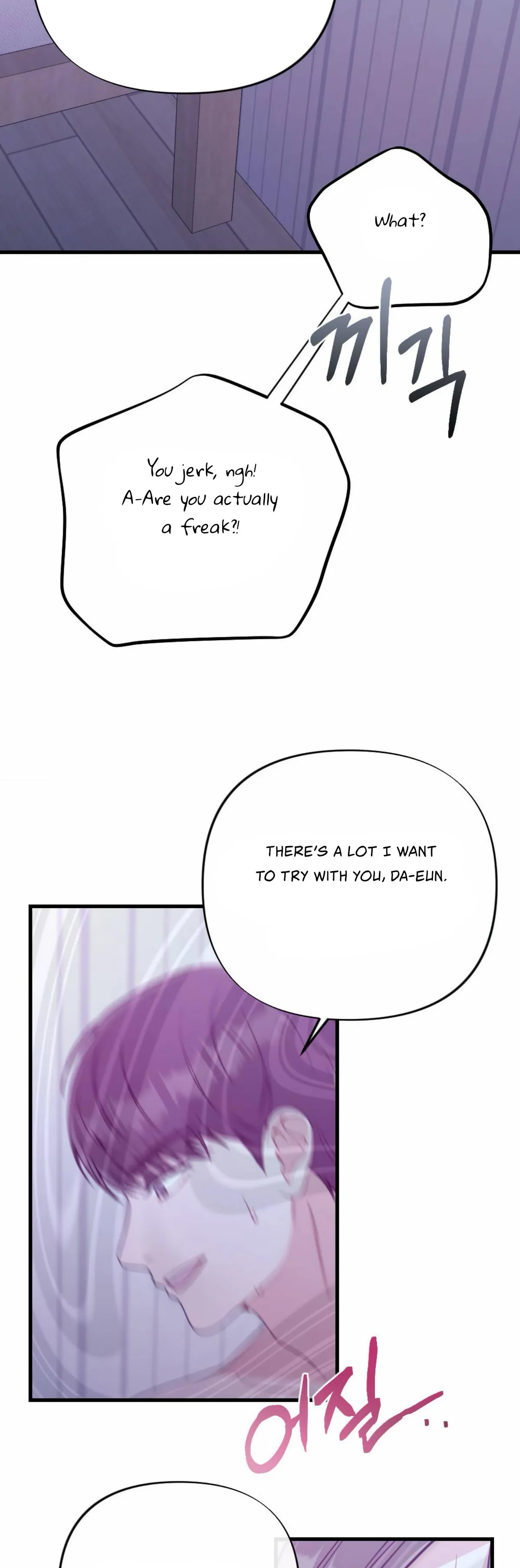 Read Campus One Night chapter 9 image 28 on Lezhin