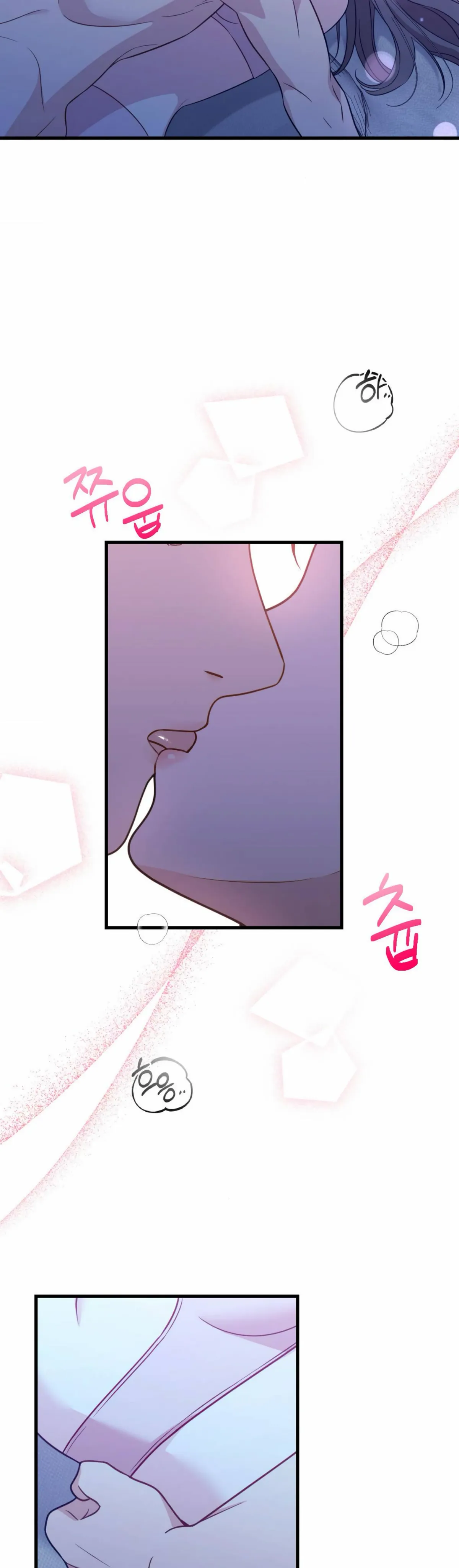 Read Campus One Night chapter 9 image 3 on Lezhin