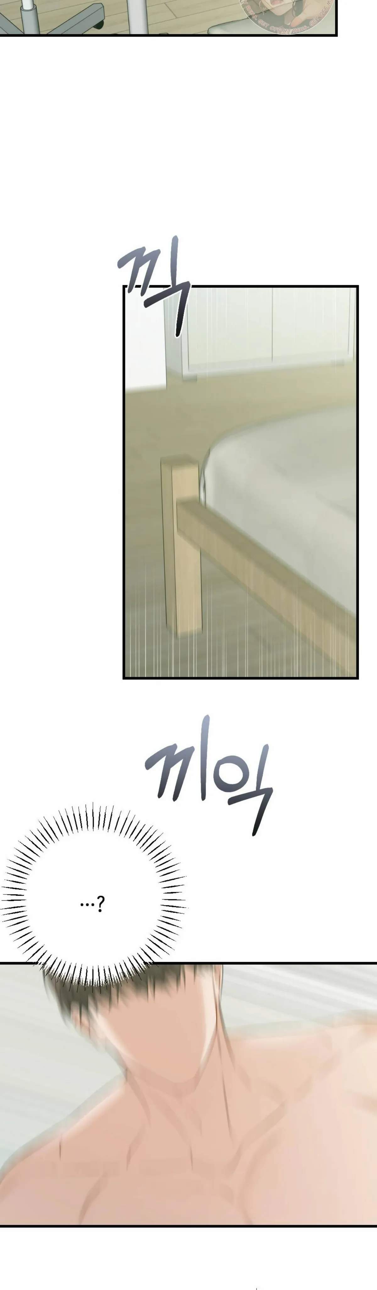 Read Campus One Night chapter 9 image 31 on Lezhin