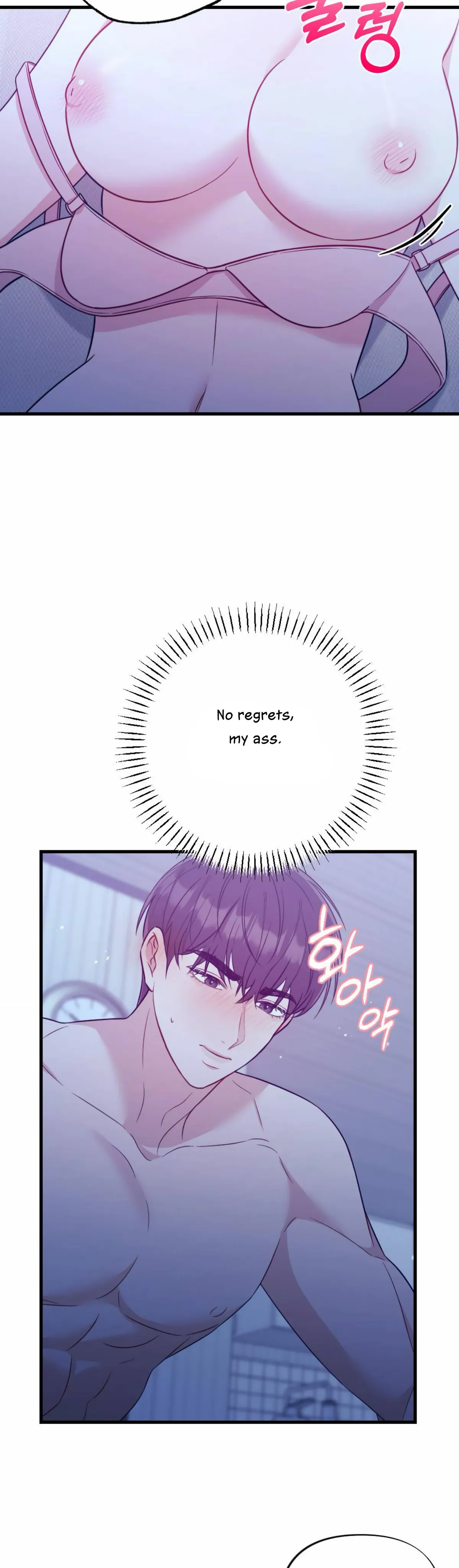 Read Campus One Night chapter 9 image 5 on Lezhin