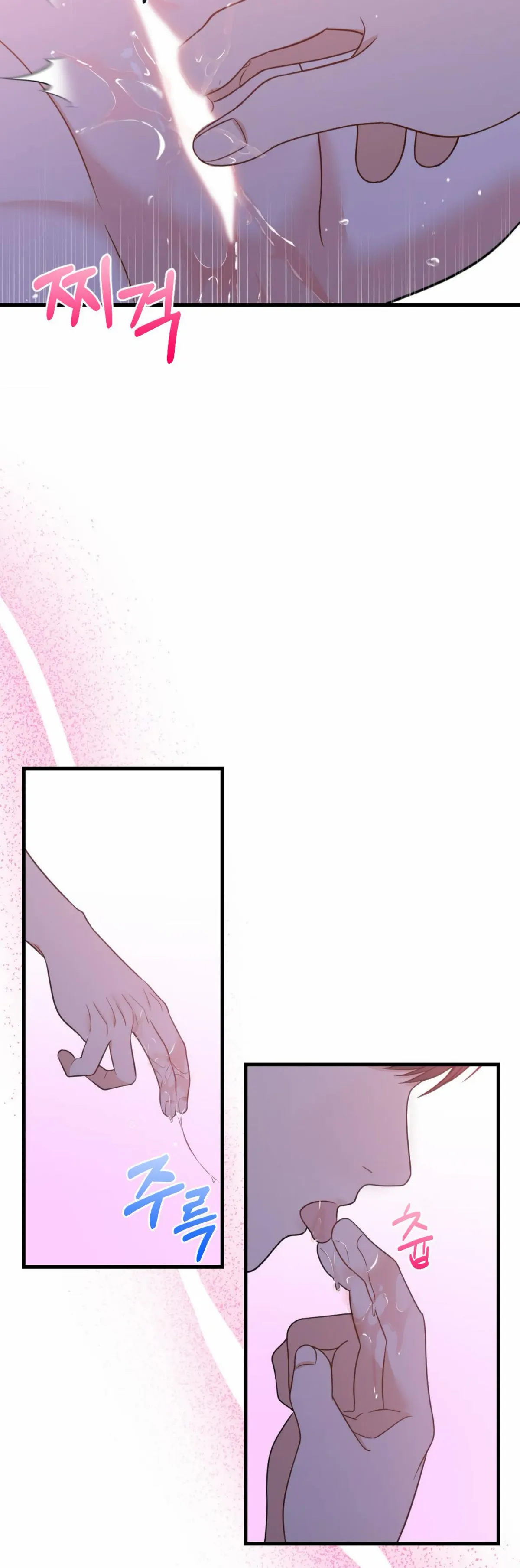 Read Campus One Night chapter 9 image 9 on Lezhin