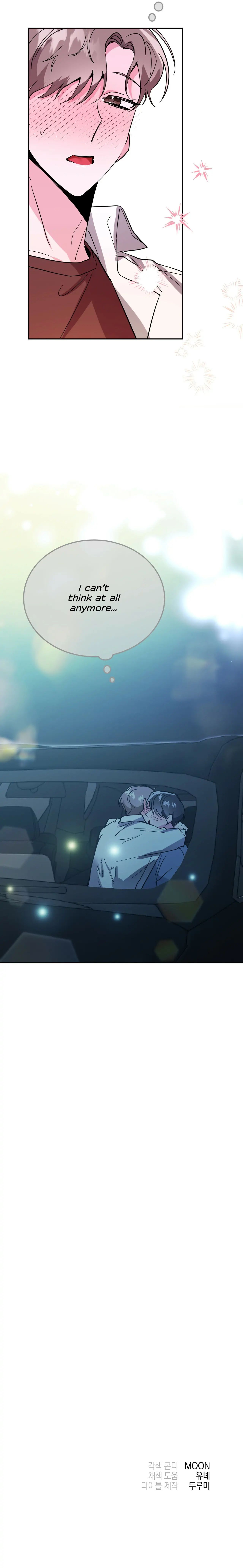 Read Campus Trap (MGS) chapter 17 image 22 on Lezhin