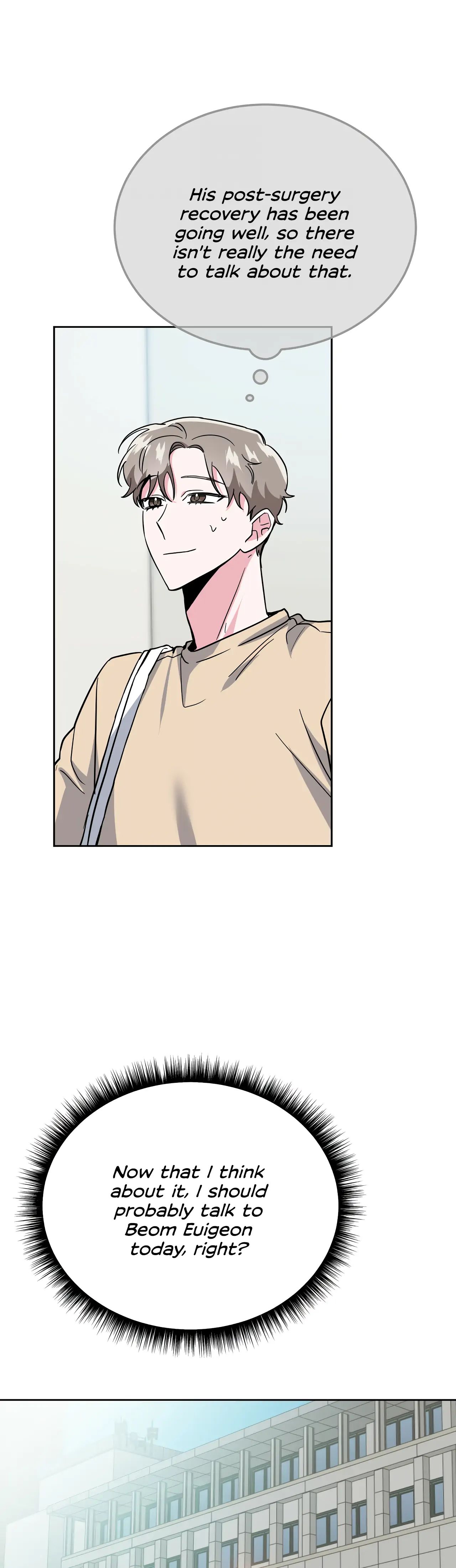 Read Campus Trap (MGS) chapter 19 image 23 on Lezhin