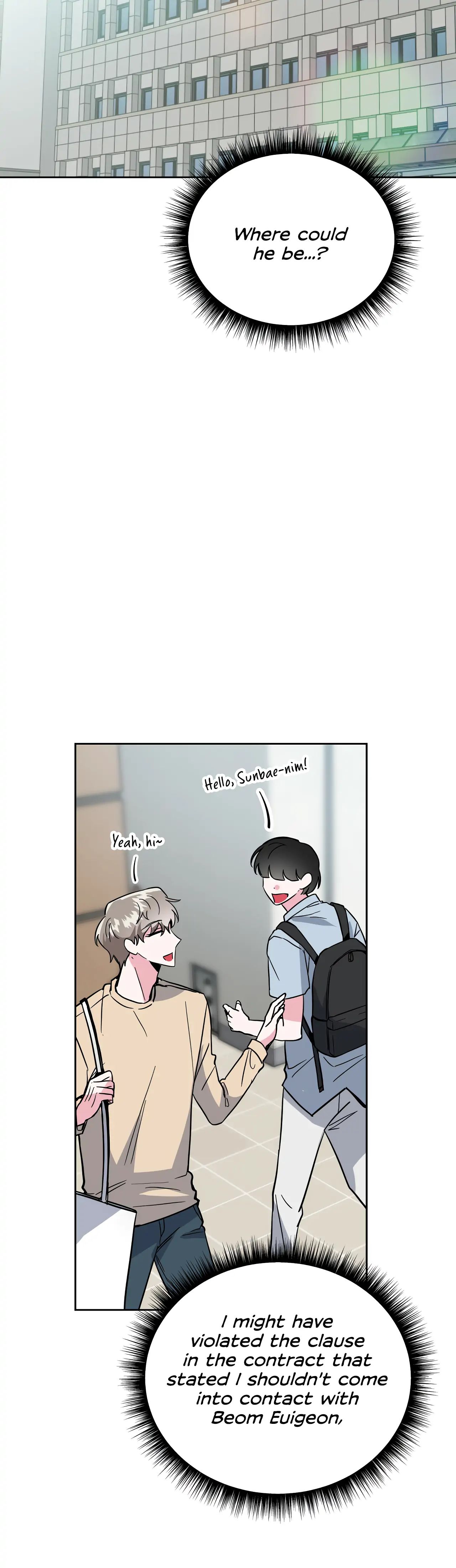 Read Campus Trap (MGS) chapter 19 image 24 on Lezhin