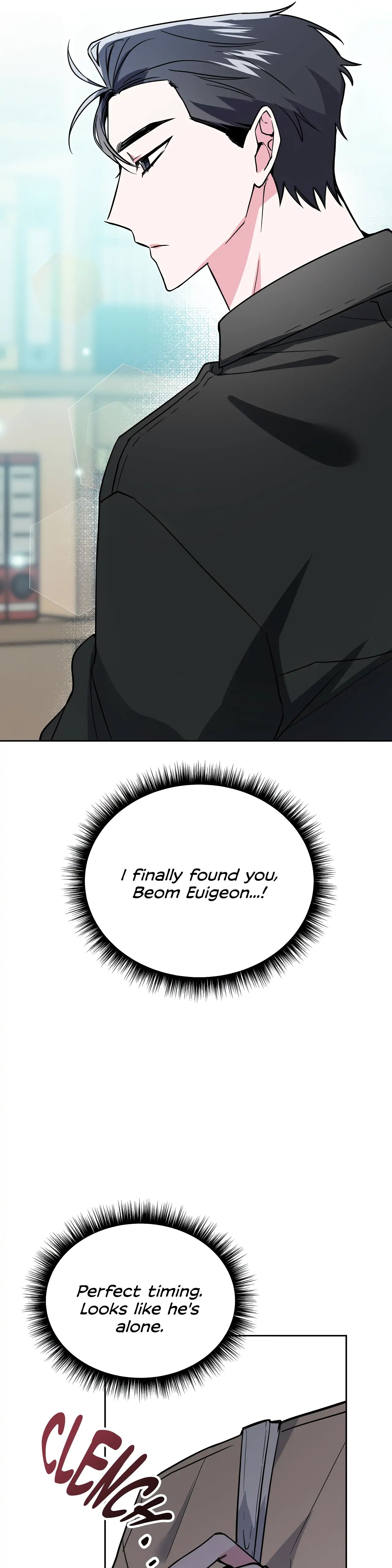 Read Campus Trap (MGS) chapter 19 image 37 on Lezhin