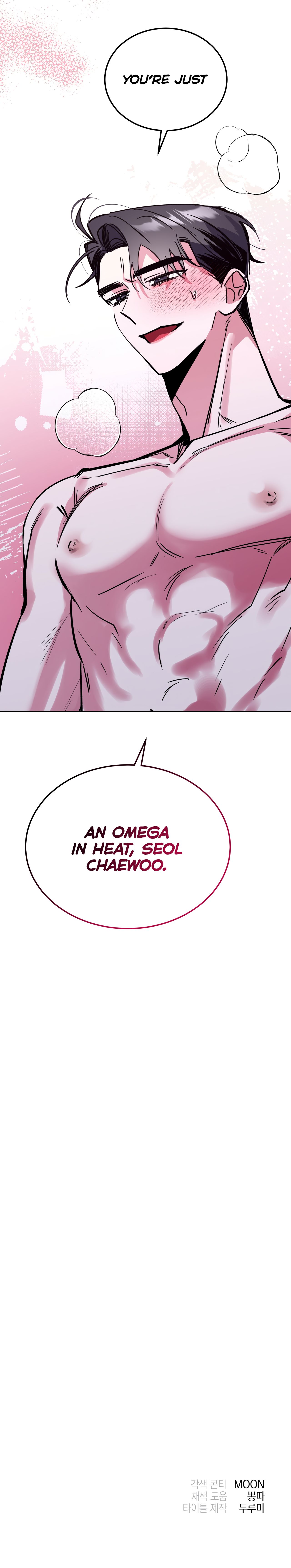 Read Campus Trap (MGS) chapter 27 image 22 on Lezhin